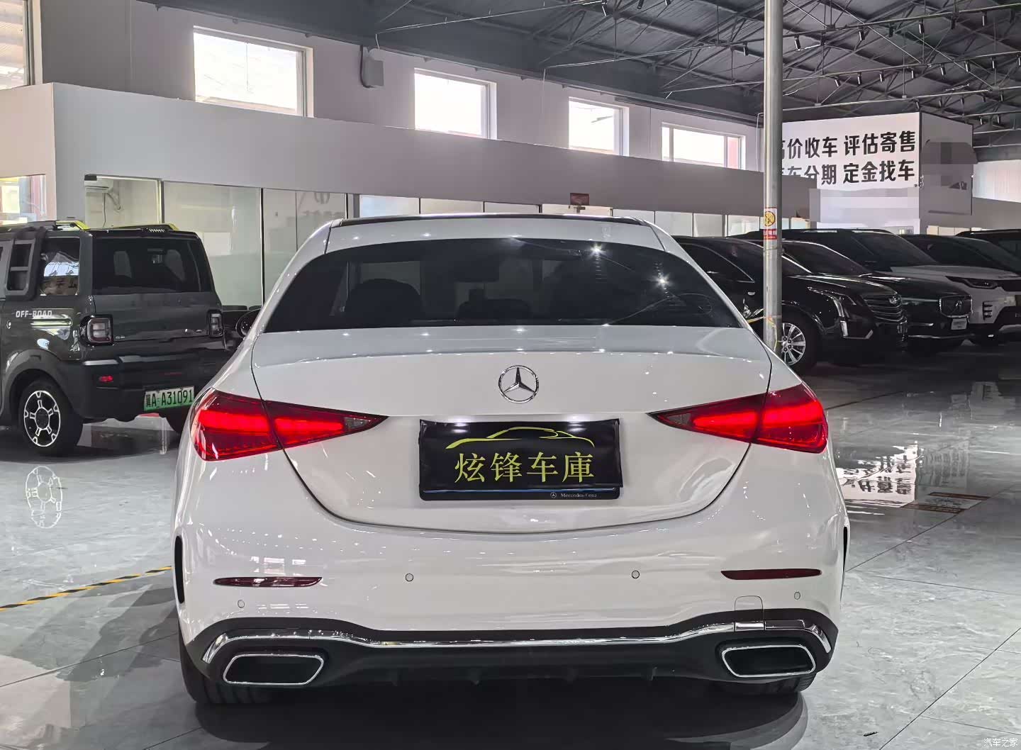 Mercedes-Benz C-Class, 2024 8