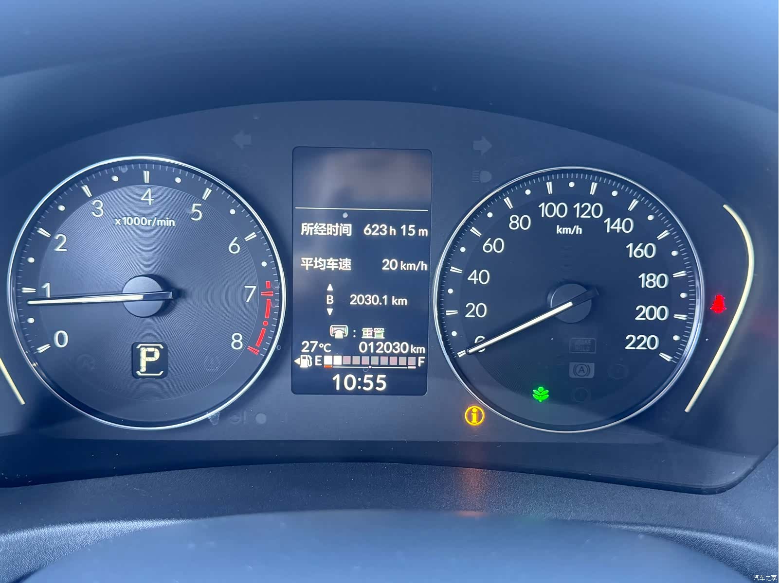 Honda Vezel, 2023 13