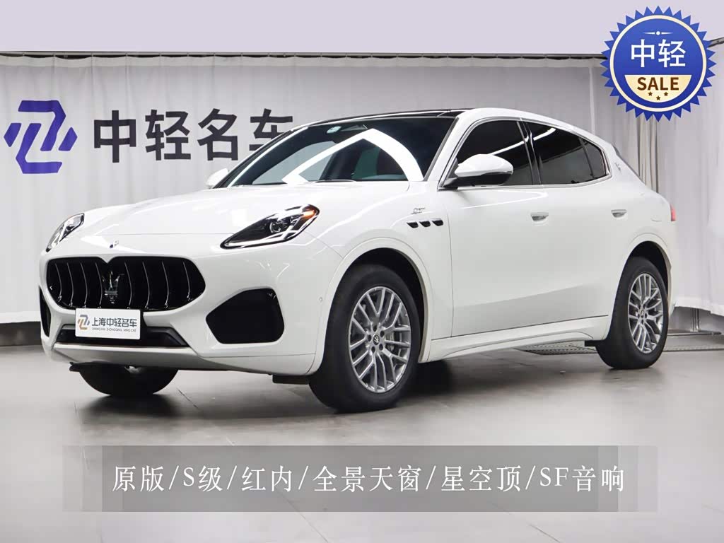 Maserati Grecale