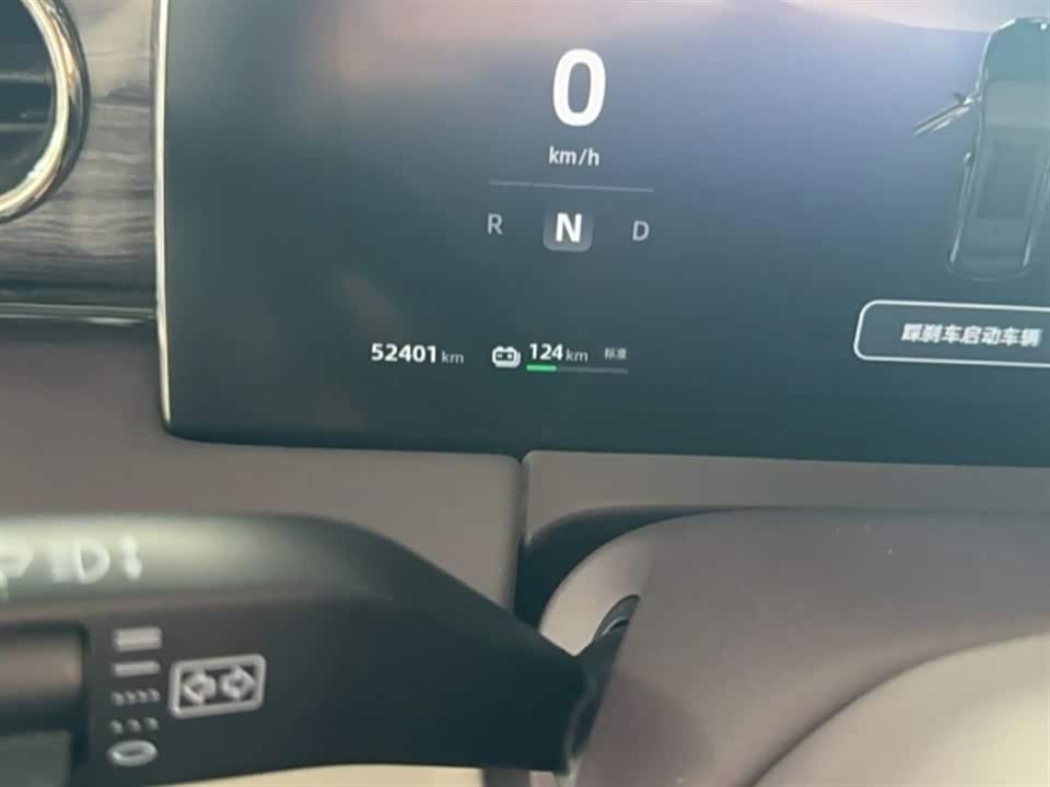 Leapmotor C11 Leapmotor C11