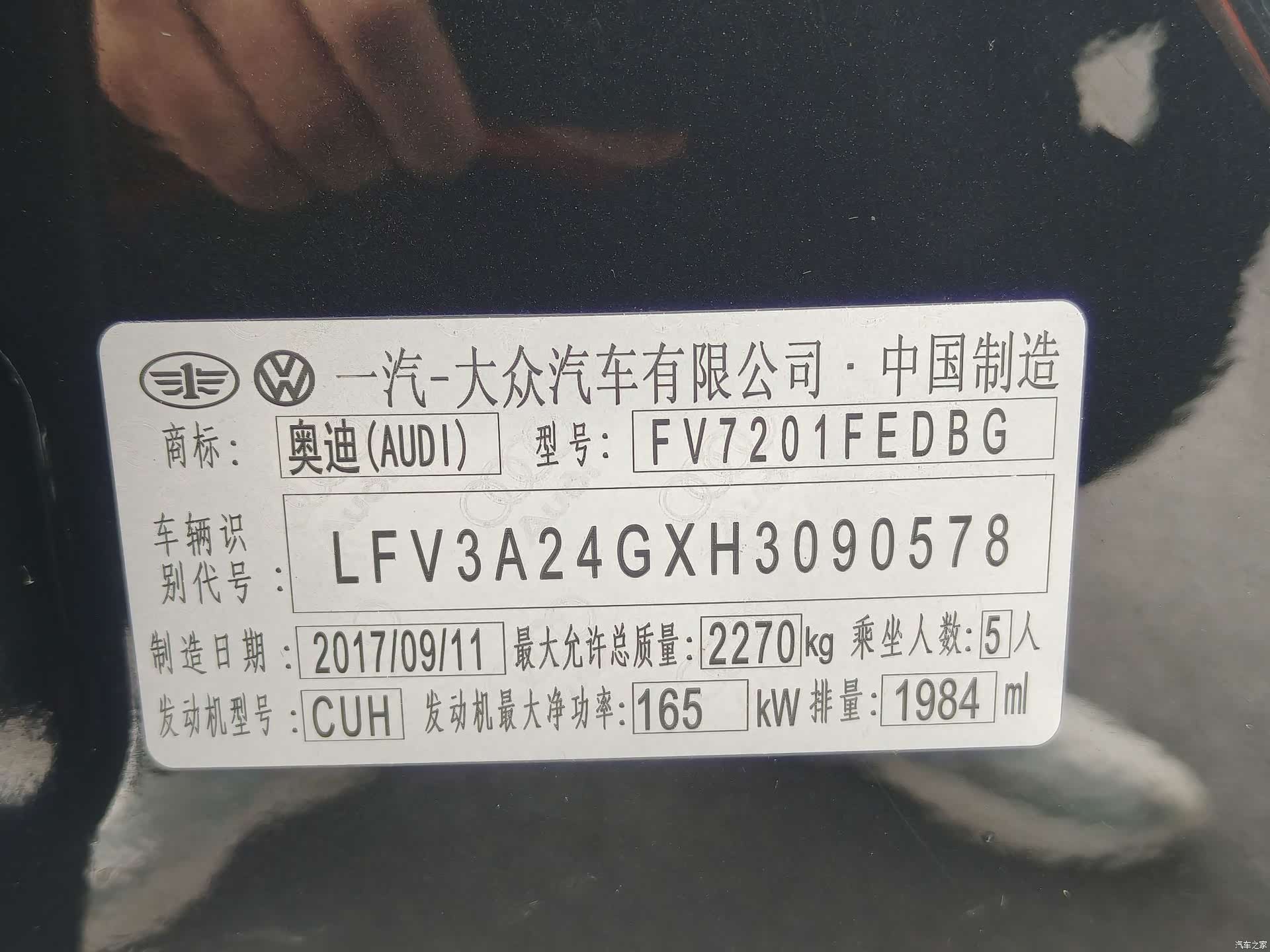 Audi A6L, 2017 16