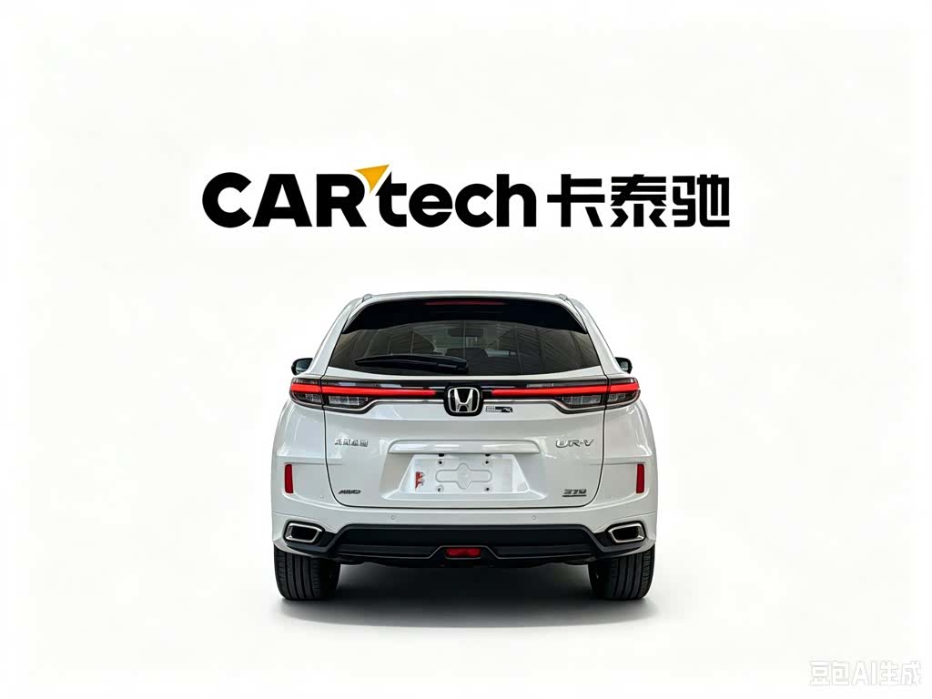 Honda UR-V, 2021 2
