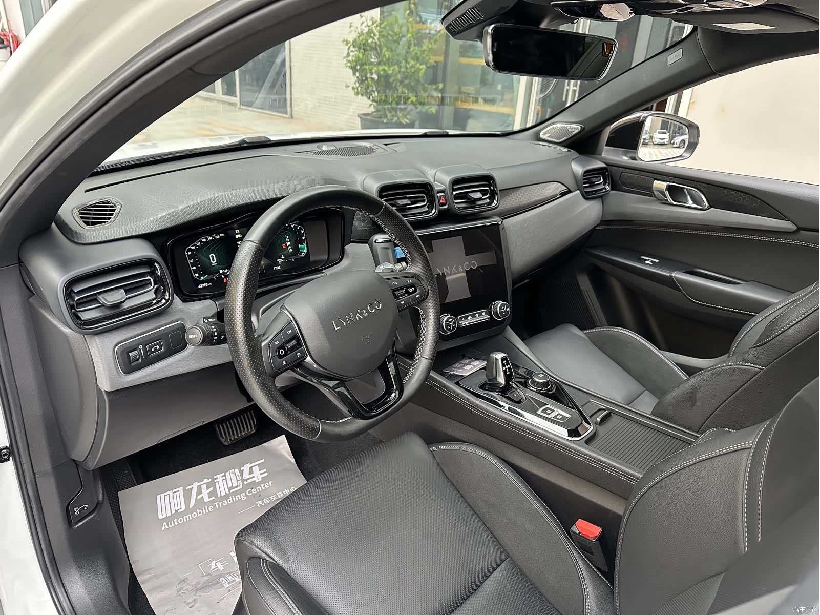 Lynk & Co 02, 2020 8
