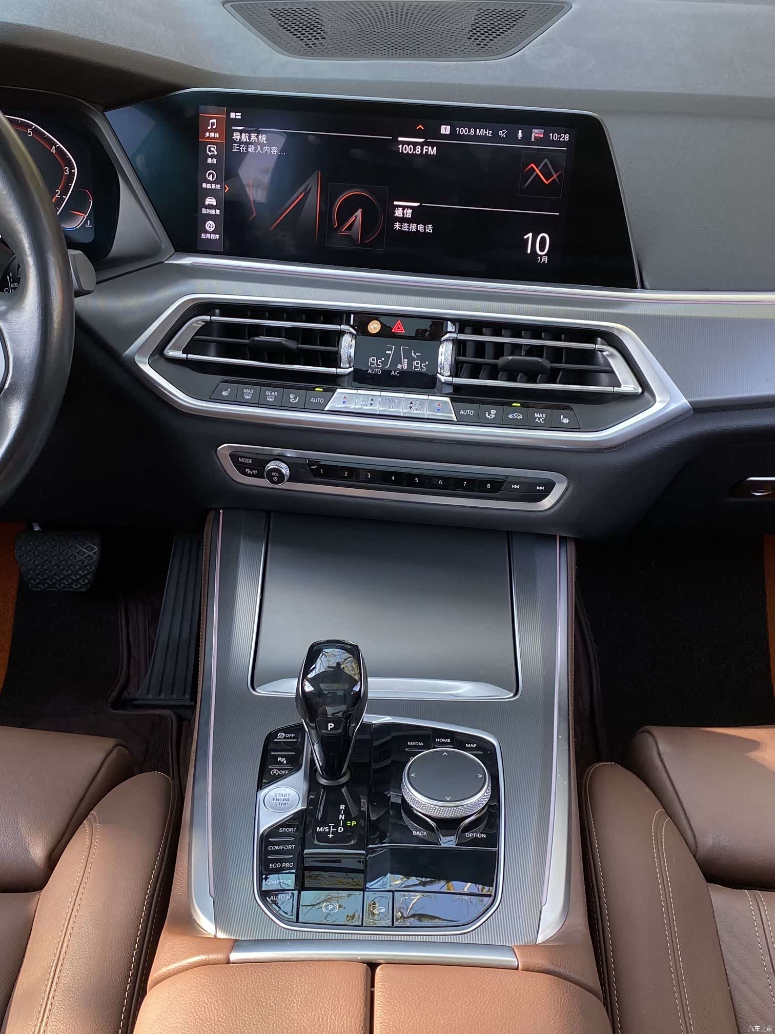 BMW X5, 2019 13