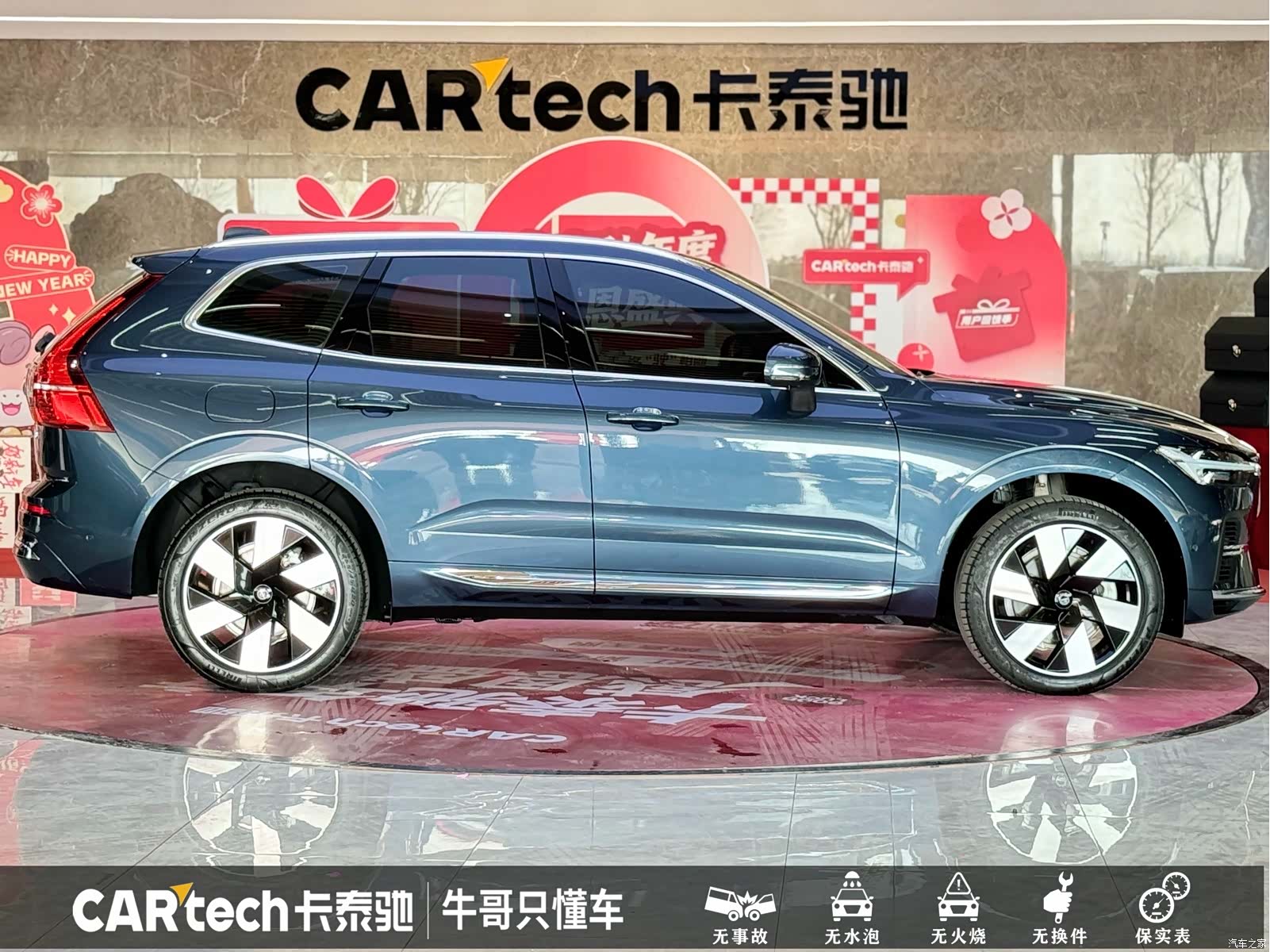 Volvo XC60, 2024 21