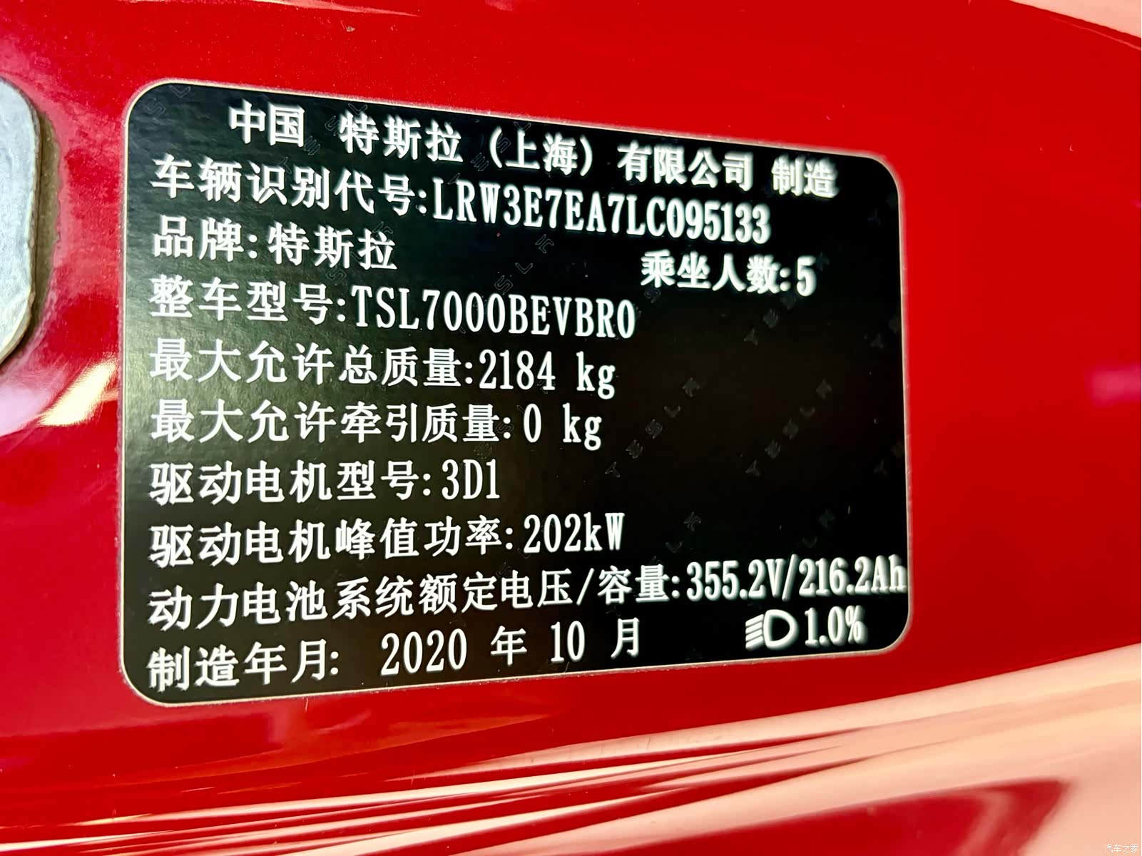 Tesla Model 3, 2020 6