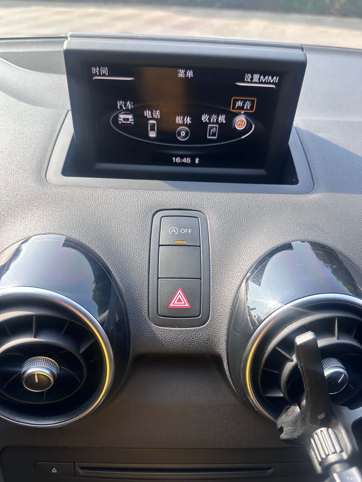 Audi A1, 2015 12