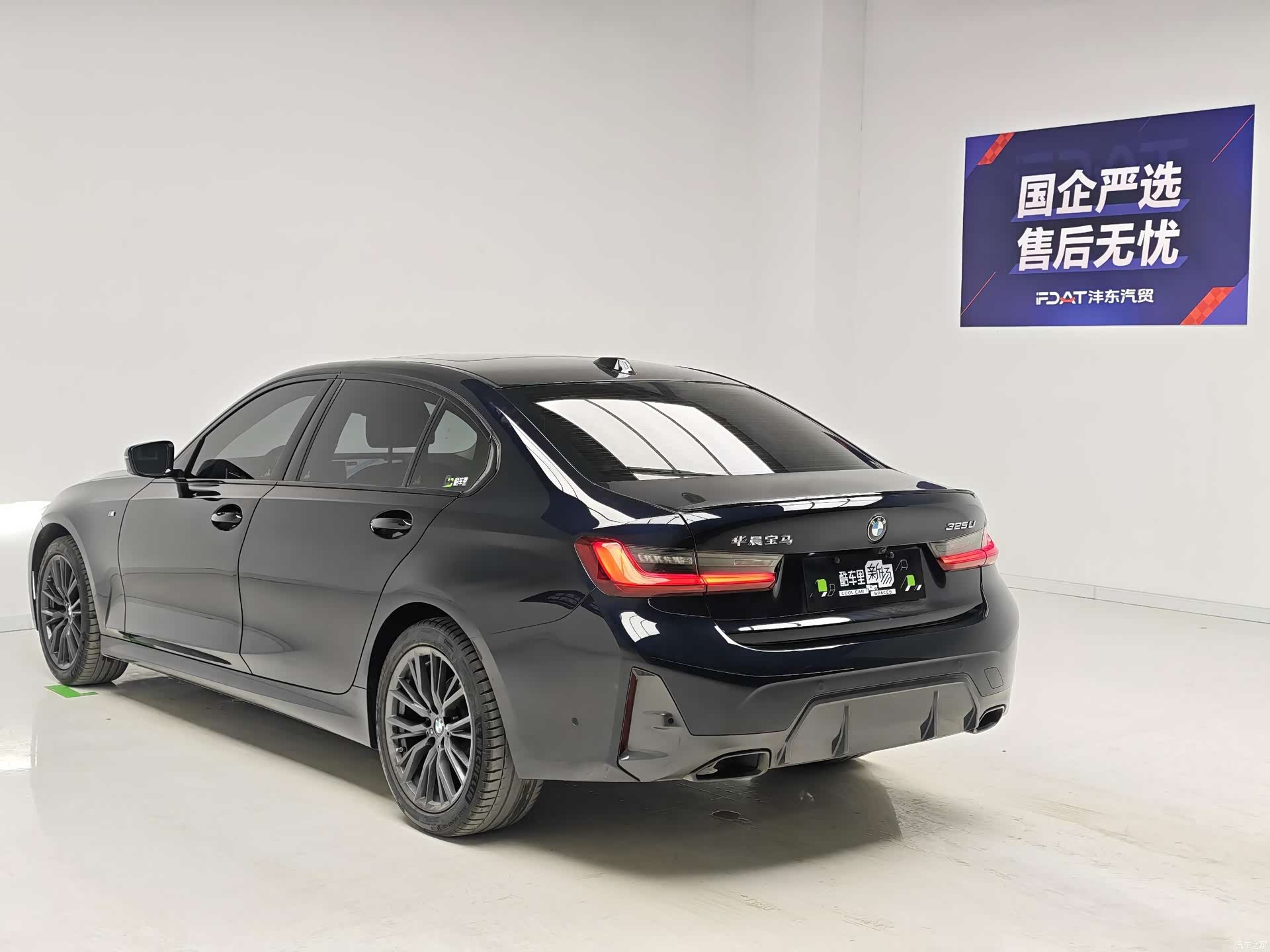BMW 3 Series, 2024 6