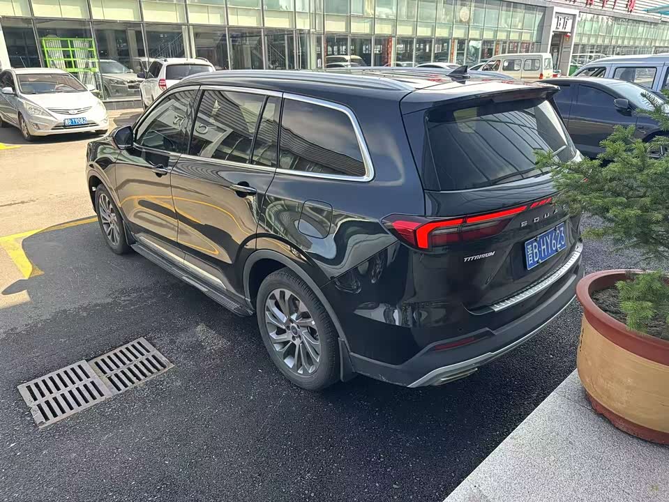 Ford Lingyu Ford Lingyu