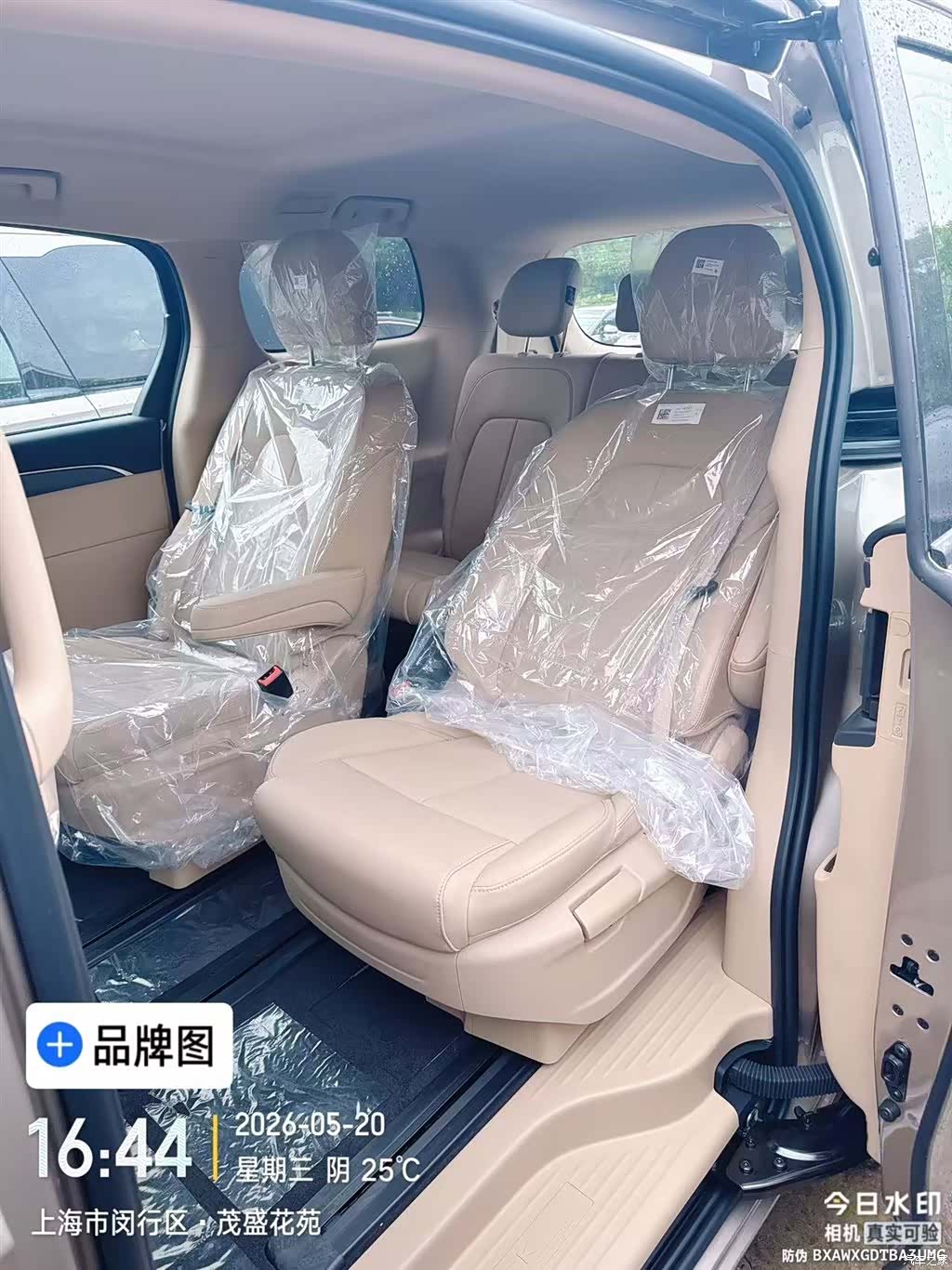 Buick GL8, 2025 все фото