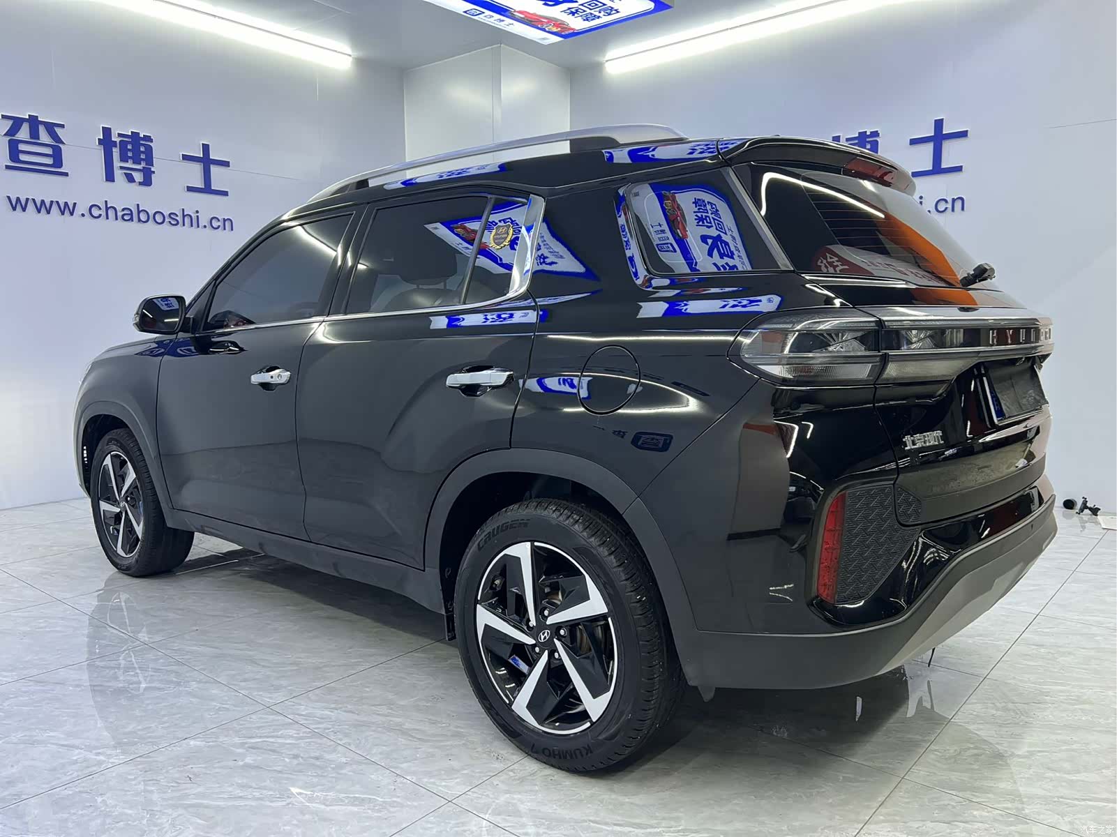 Hyundai ix35, 2023 15