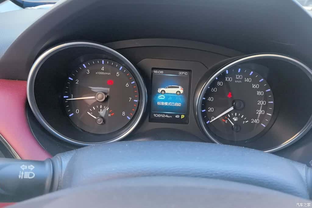 Haval H6, 2018 14