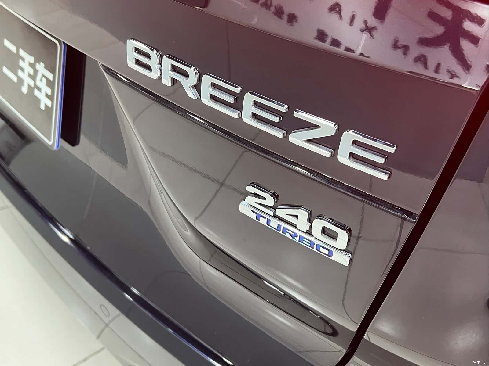 Honda Breeze, 2023 7