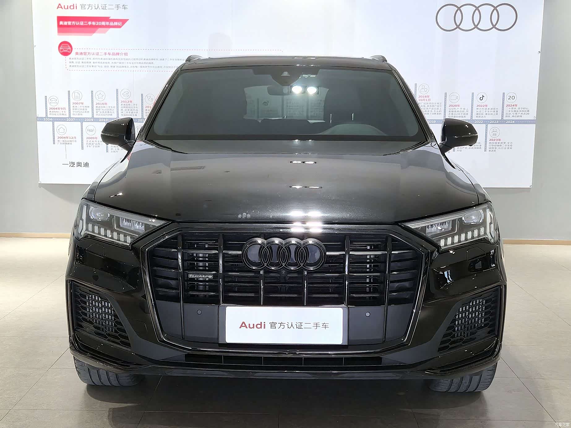 Audi Q7, 2024 2