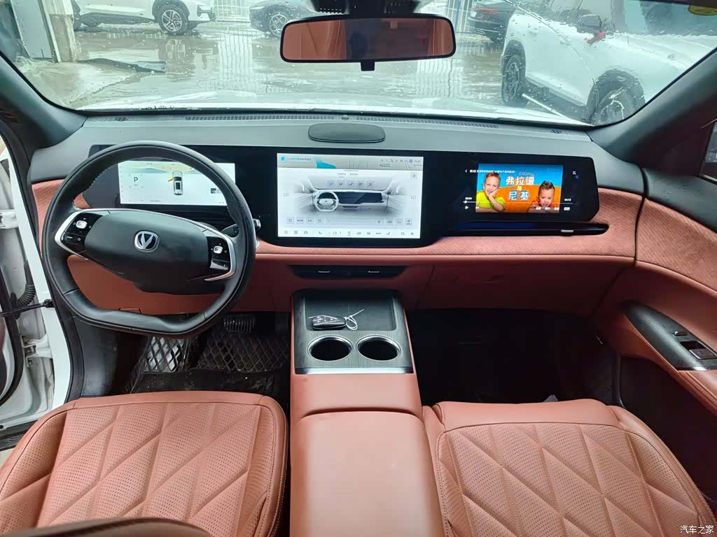 Changan CS75, 2026 2