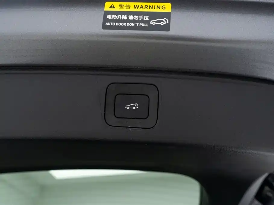 Trumpchi Trumpchi Yearning for S7