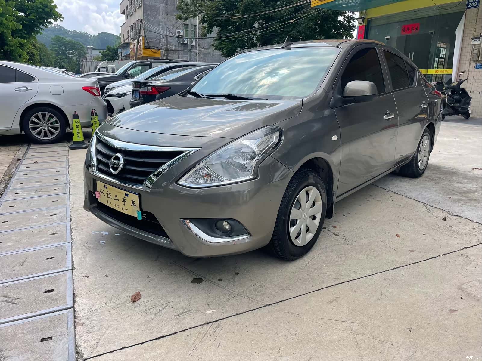 Nissan 1.5XE