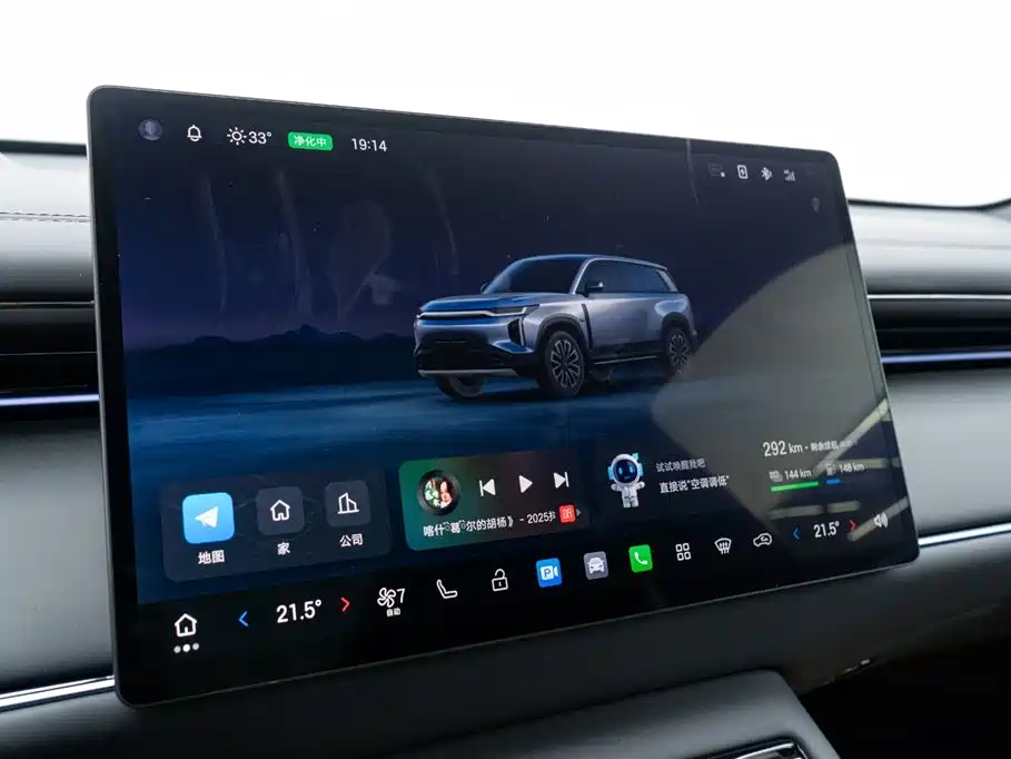 Trumpchi Trumpchi Yearning for S7