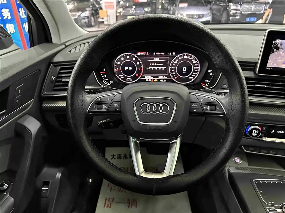 Audi Q5L