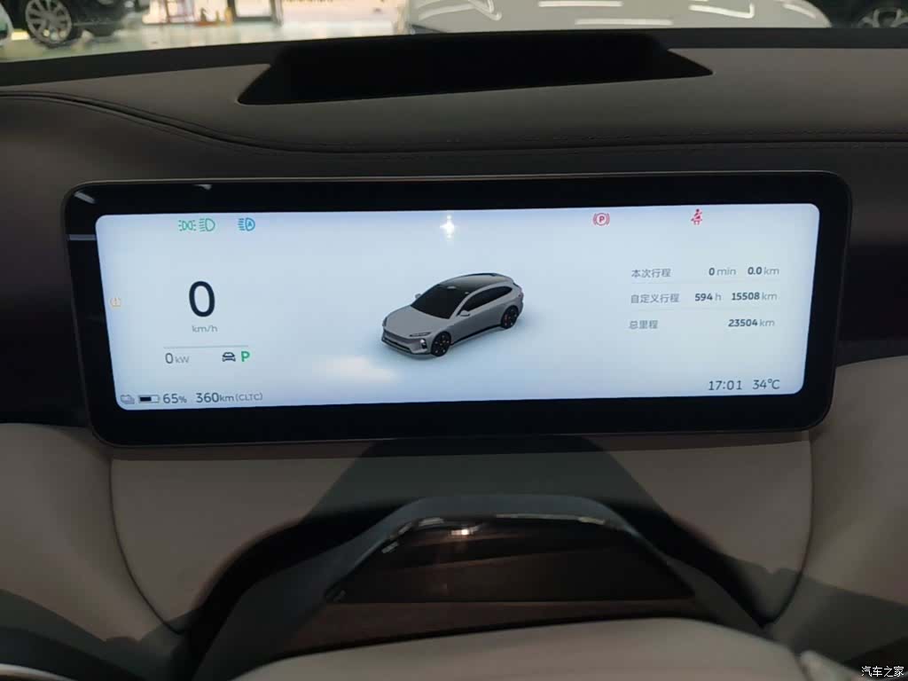 NIO ET5, 2025 12