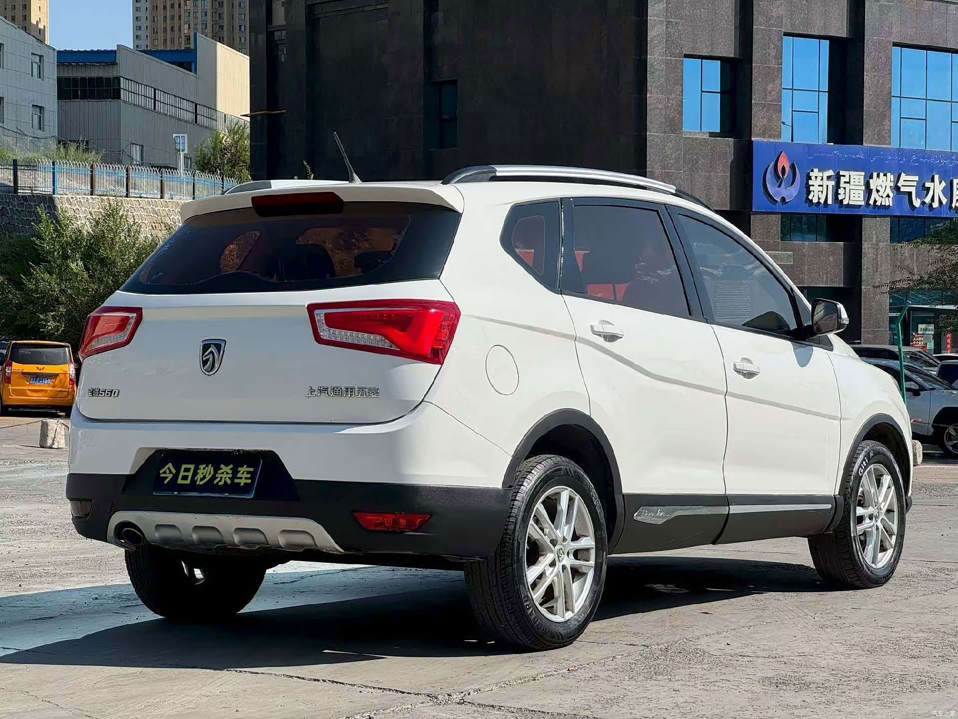 Wuling 560, 2017 9