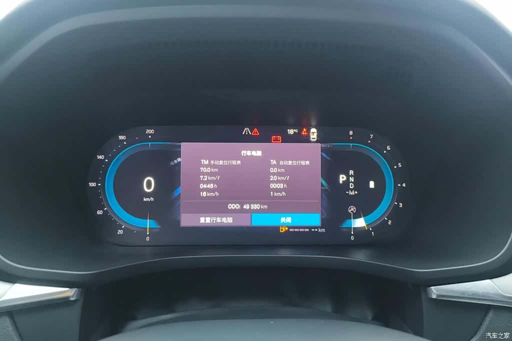 Volvo XC60, 2021 14