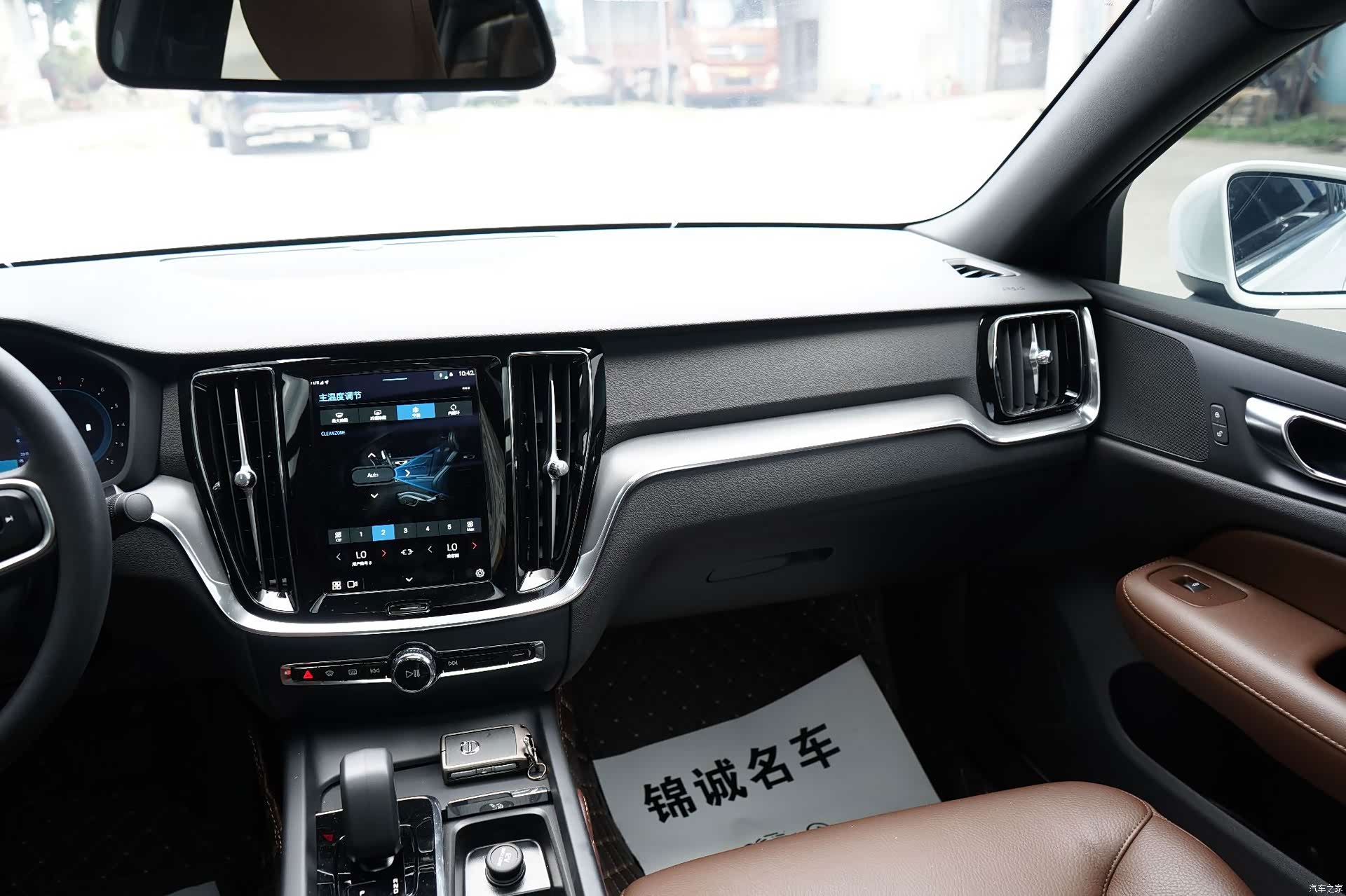 Volvo S60, 2024 13