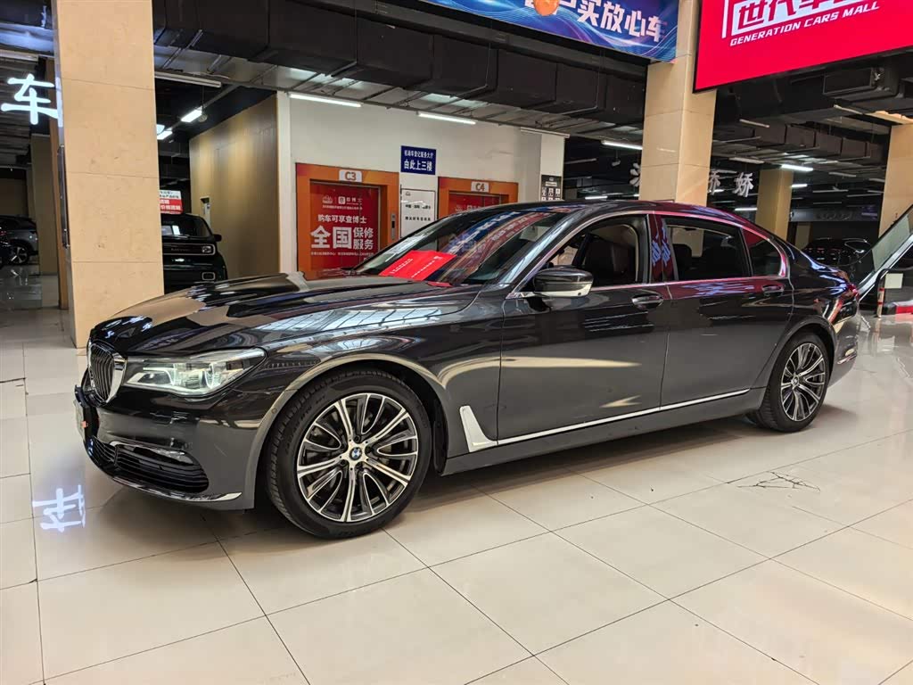 BMW 7 Series