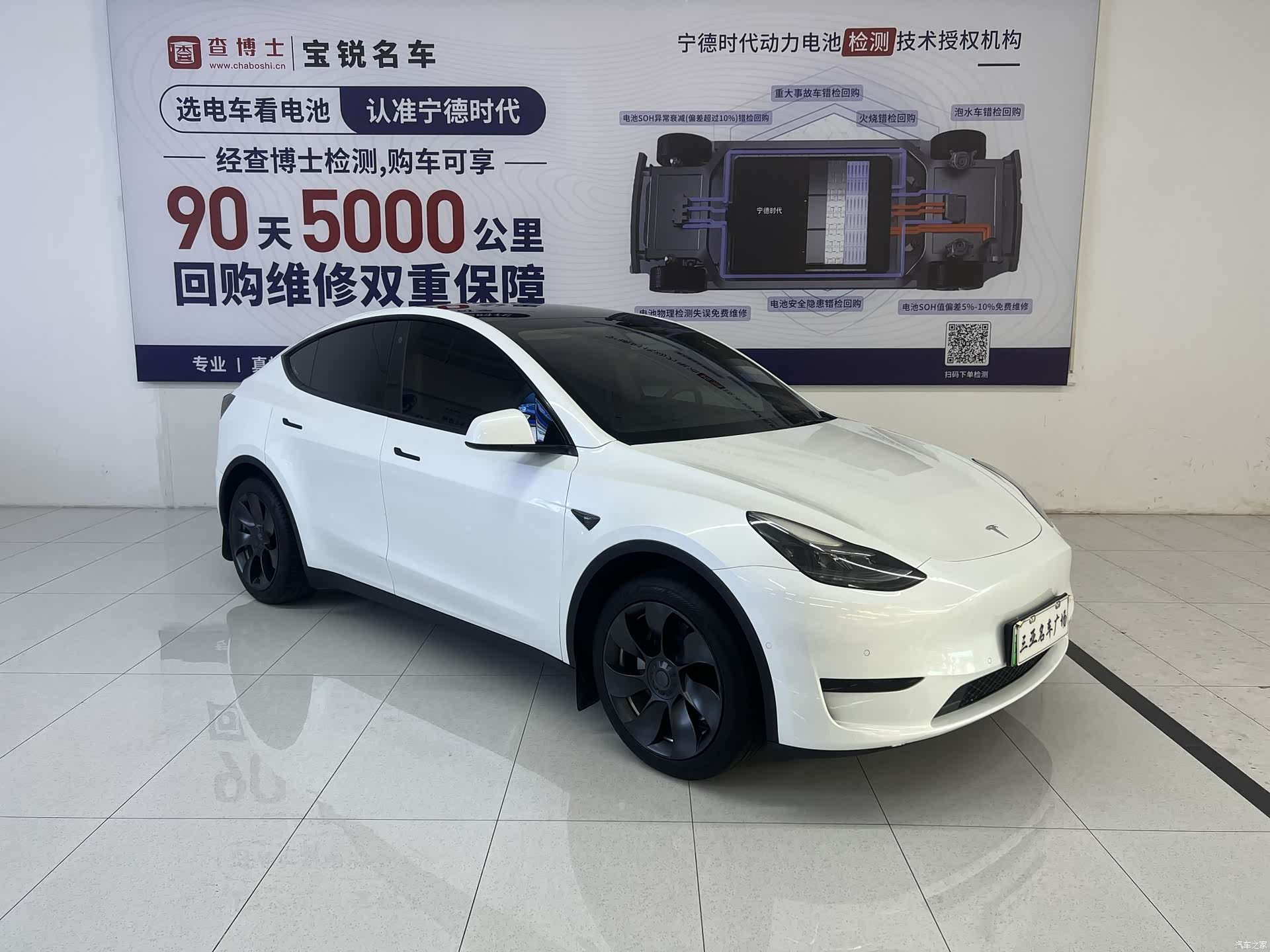 Tesla Model Y, 2023 2