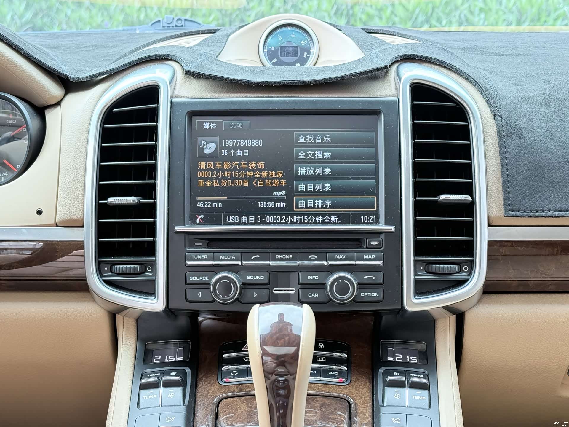Porsche Cayenne, 2013 13