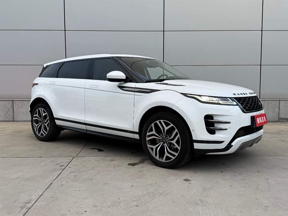 Land Rover Range Rover Aurora