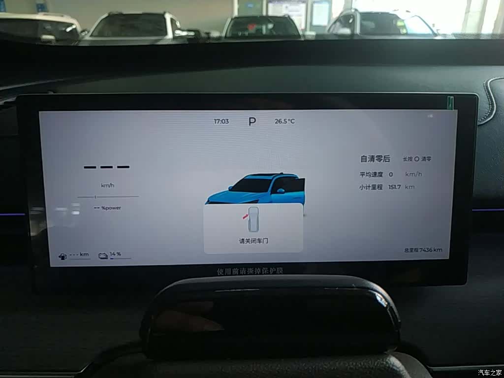 Chery Tiggo 8 Plus, 2025 12