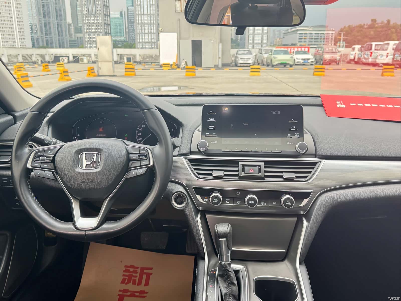 Honda Accord, 2021 9