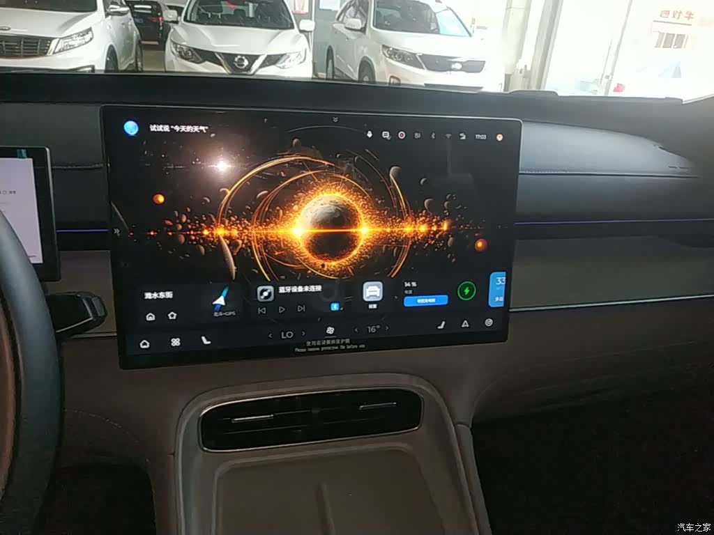 Chery Tiggo 8 Plus, 2025 13