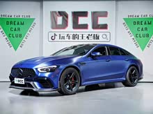 AMG GT 2020�� AMG GT 50 �����ܳ�