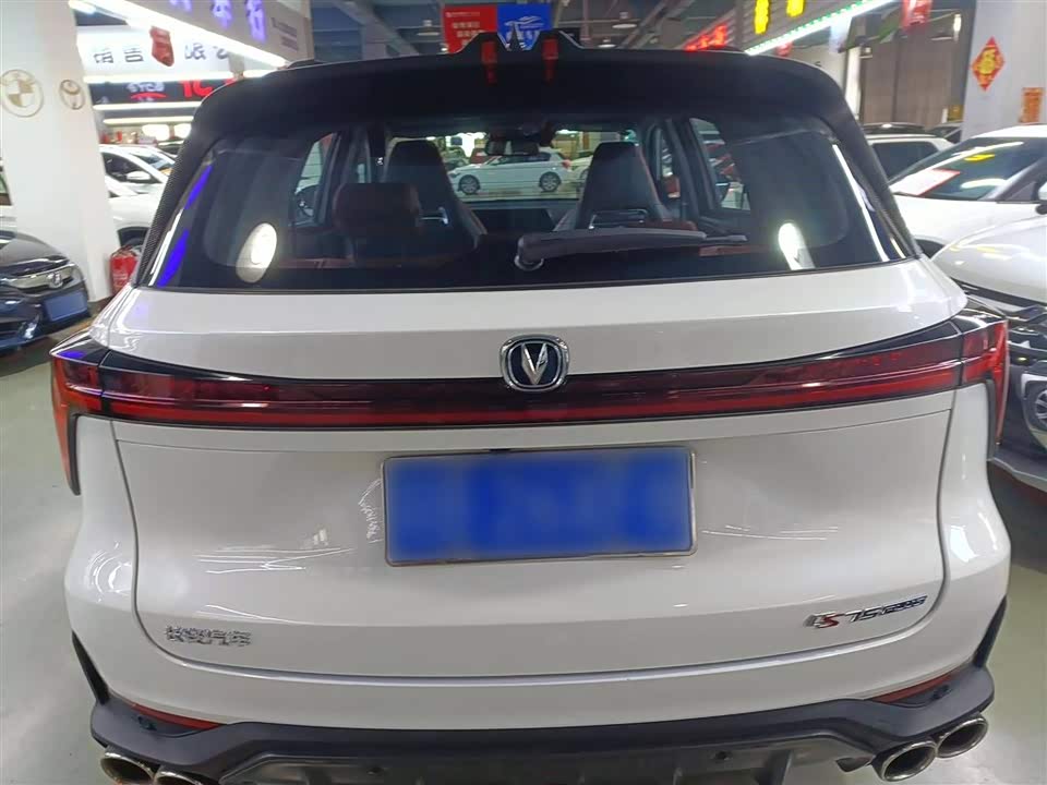Changan CS75 PLUS