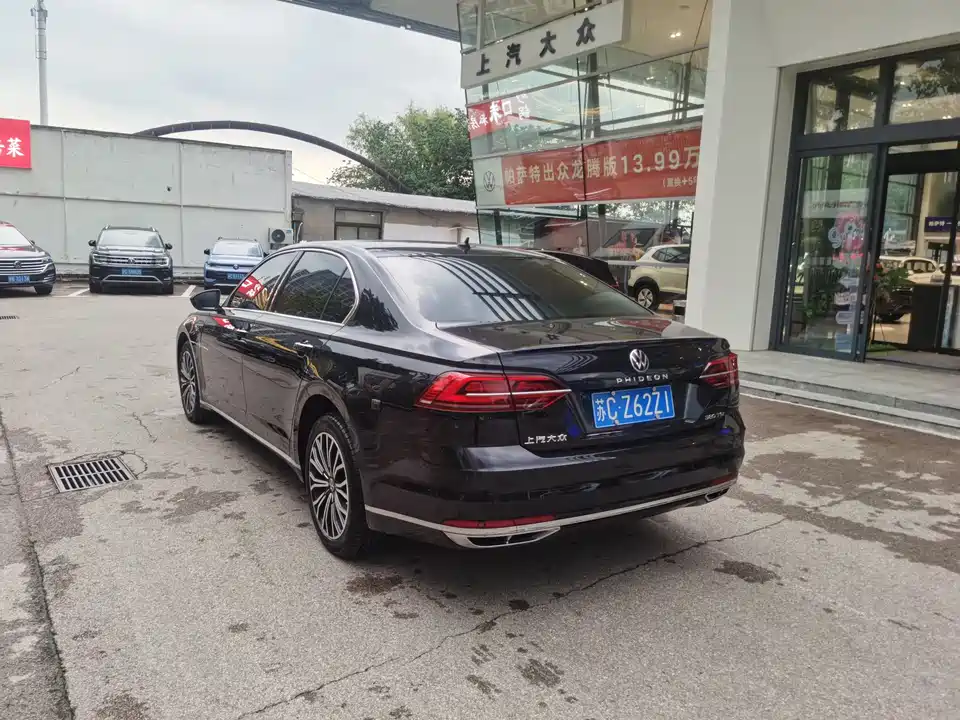 Volkswagen Huiang