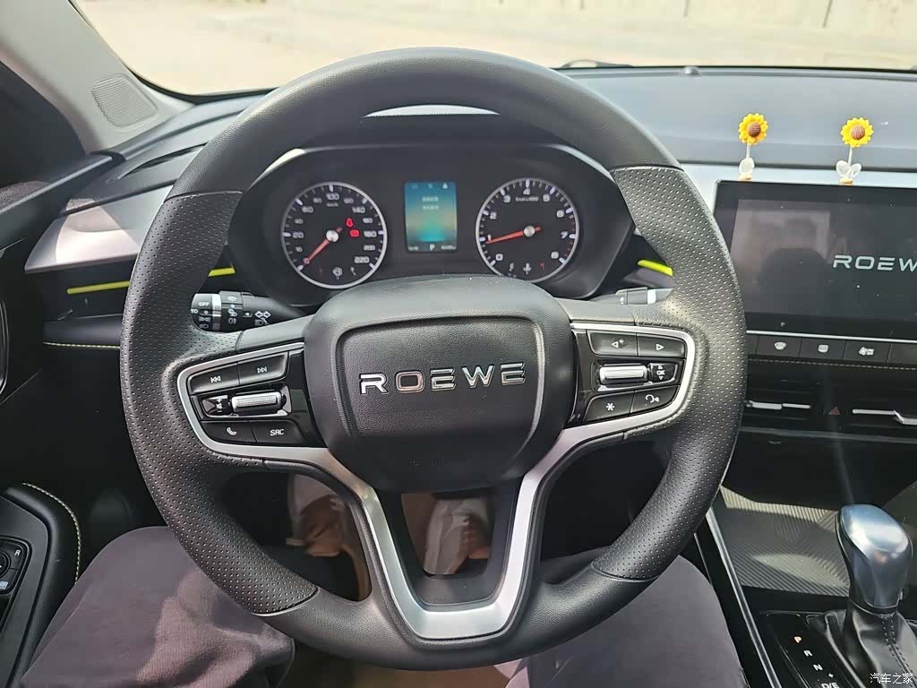 Roewe i5, 2021 9