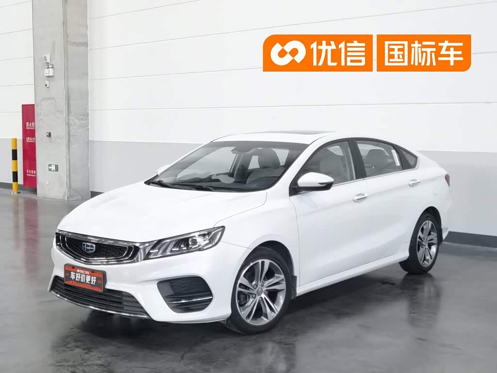 Geely Binrui