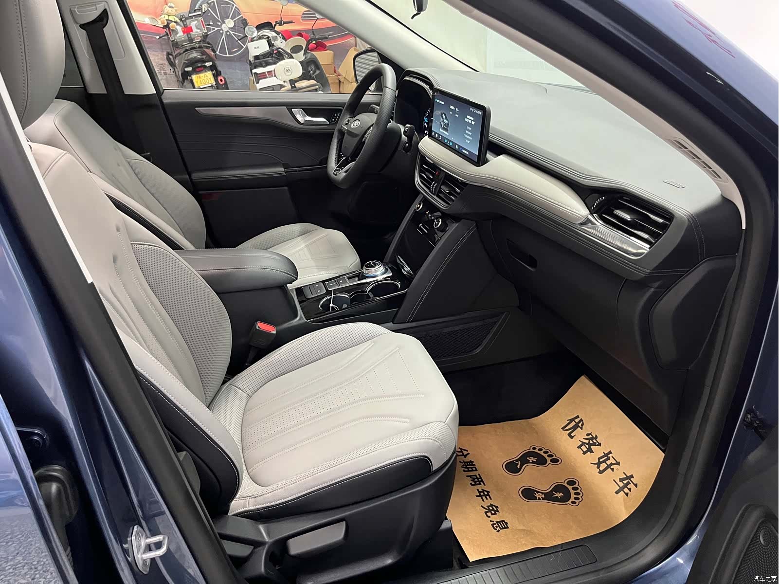Ford Escape, 2023 12