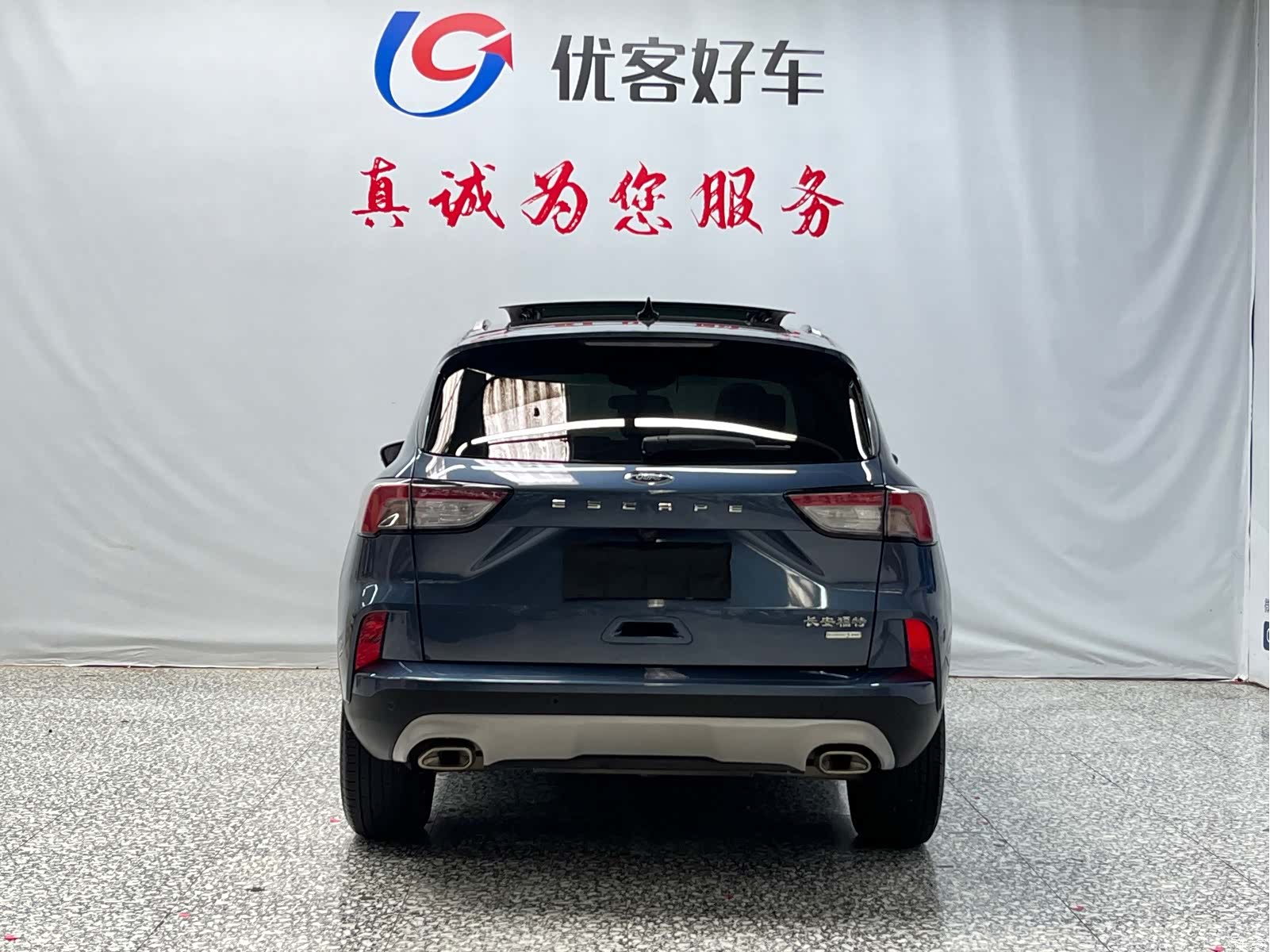 Ford Escape, 2023 17