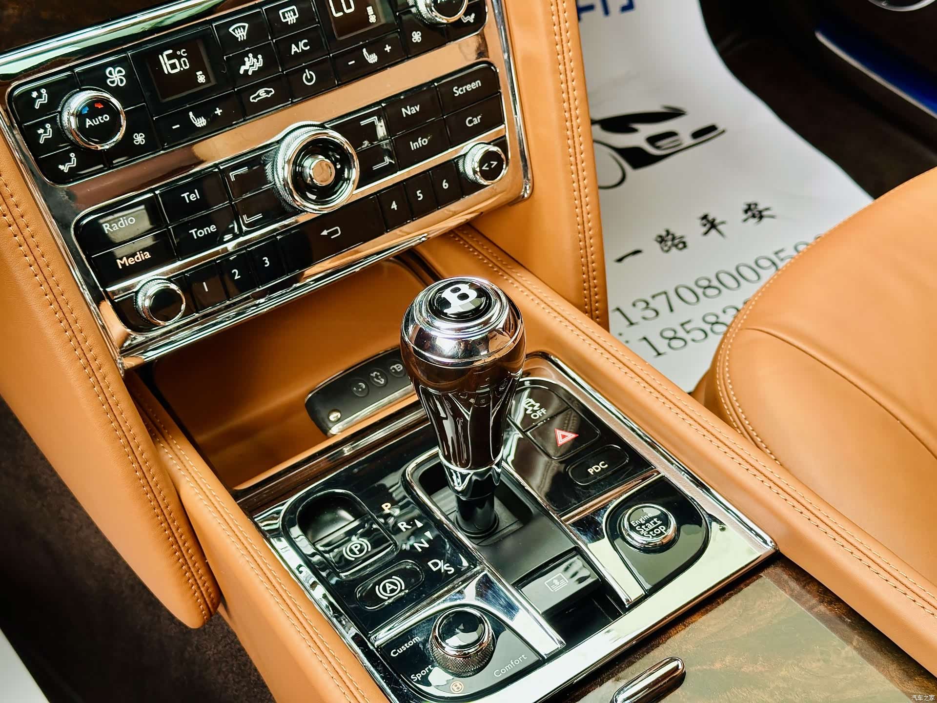 Bentley Mulsanne, 2013 12