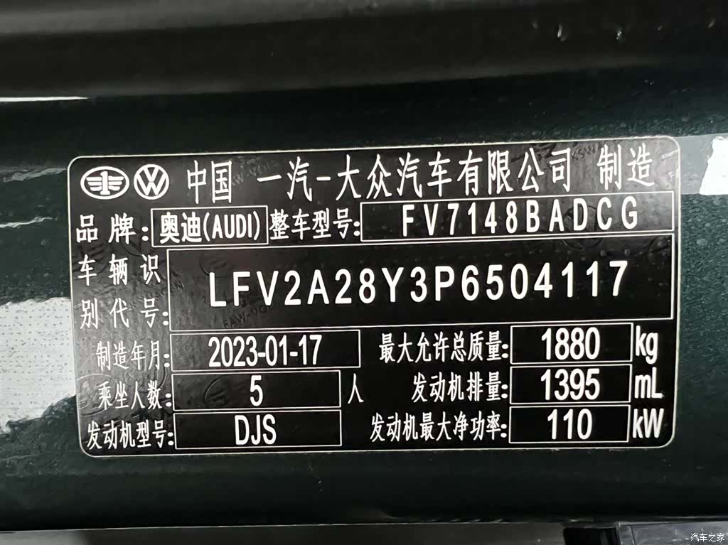 Audi A3, 2023 23