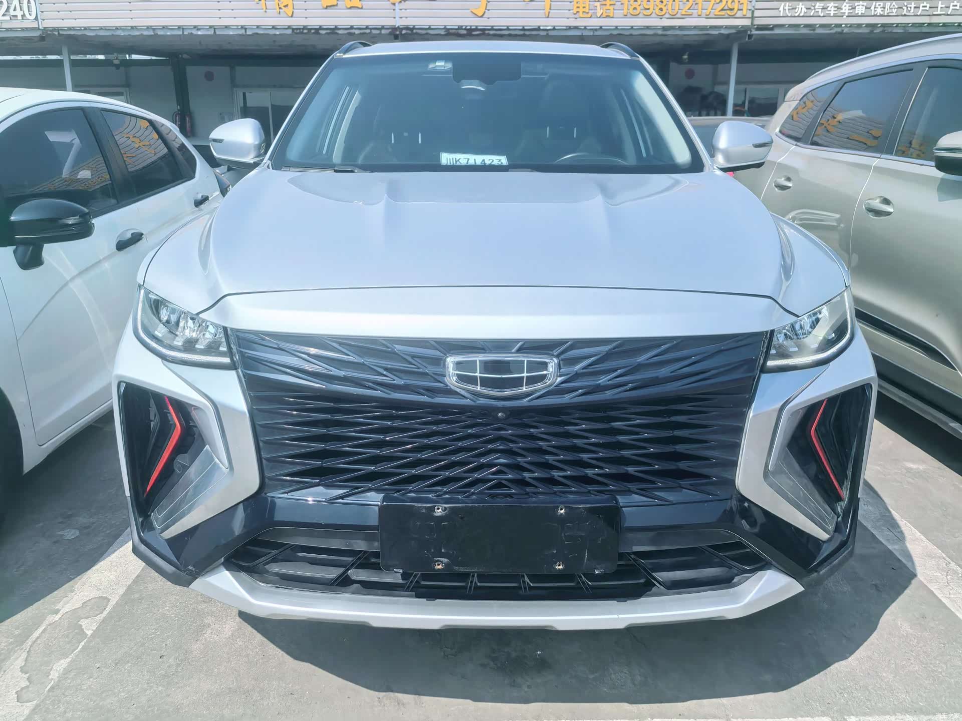 Geely Boyue, 2022 2