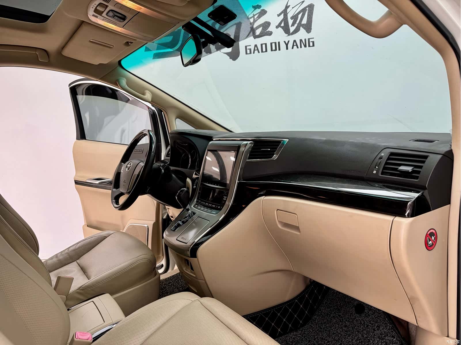 Toyota Alphard, 2016 13