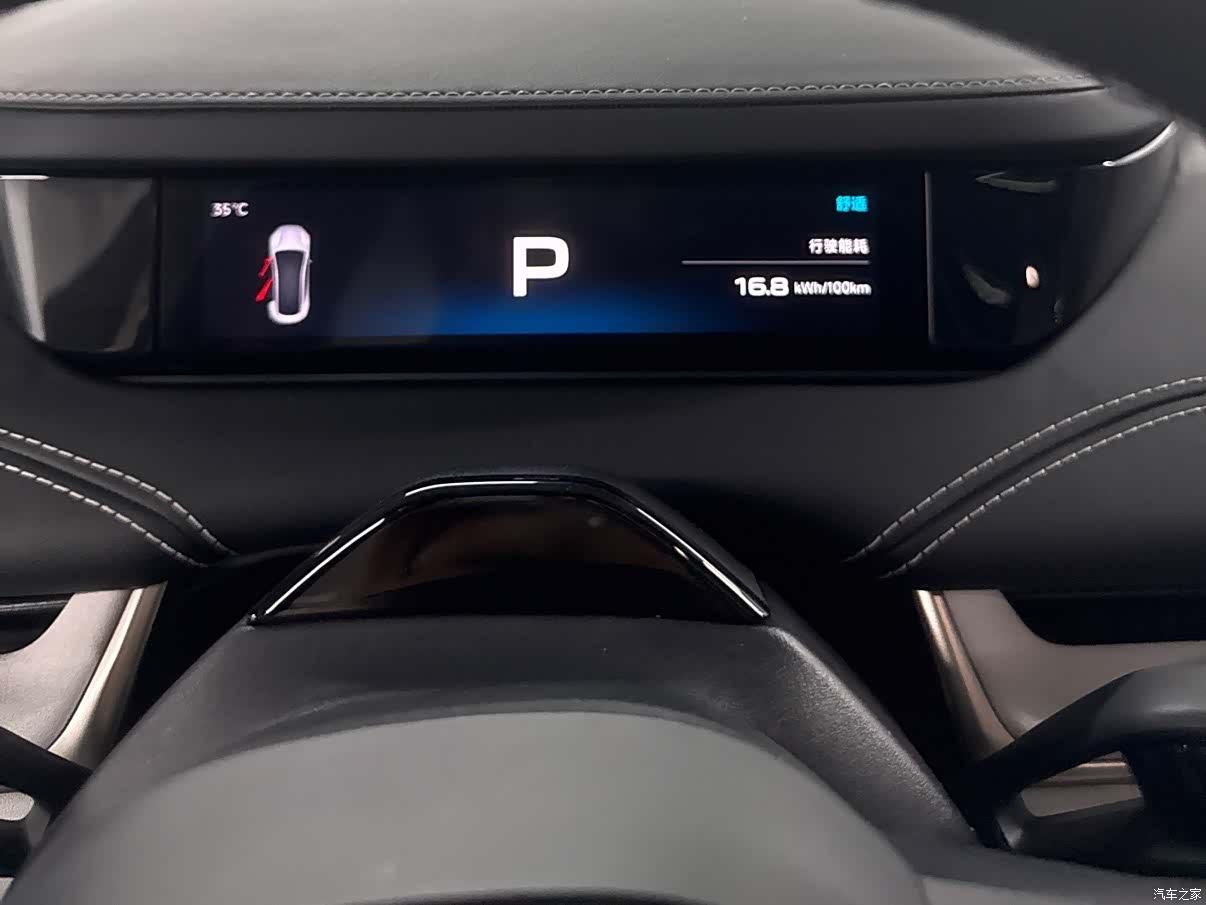Xiaomi SU7, 2024 12