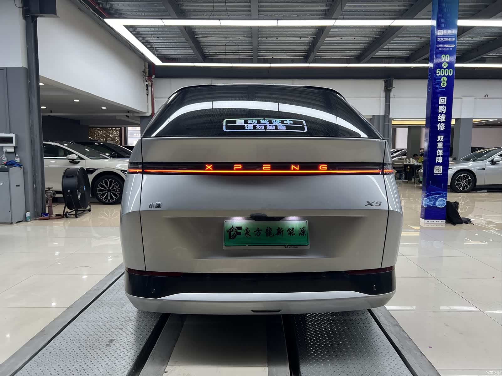 Xpeng X9, 2024 6
