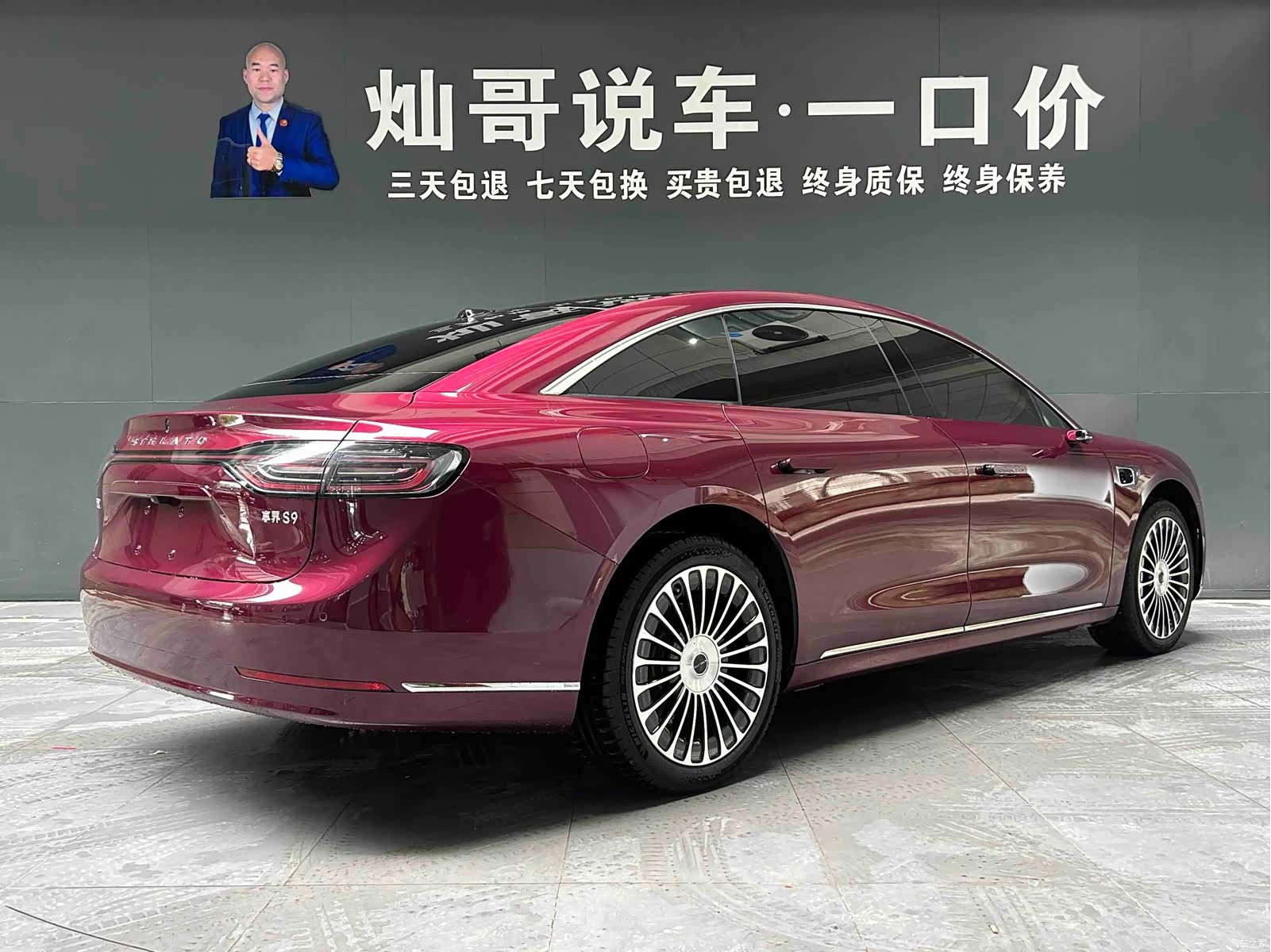 Stelato S9, 2025 20
