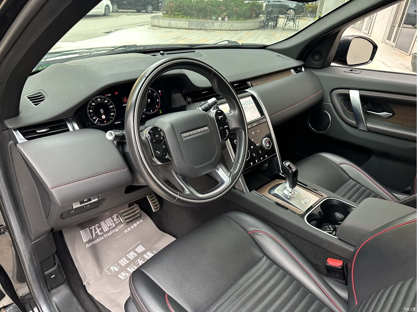 Land Rover Discovery, 2021 15