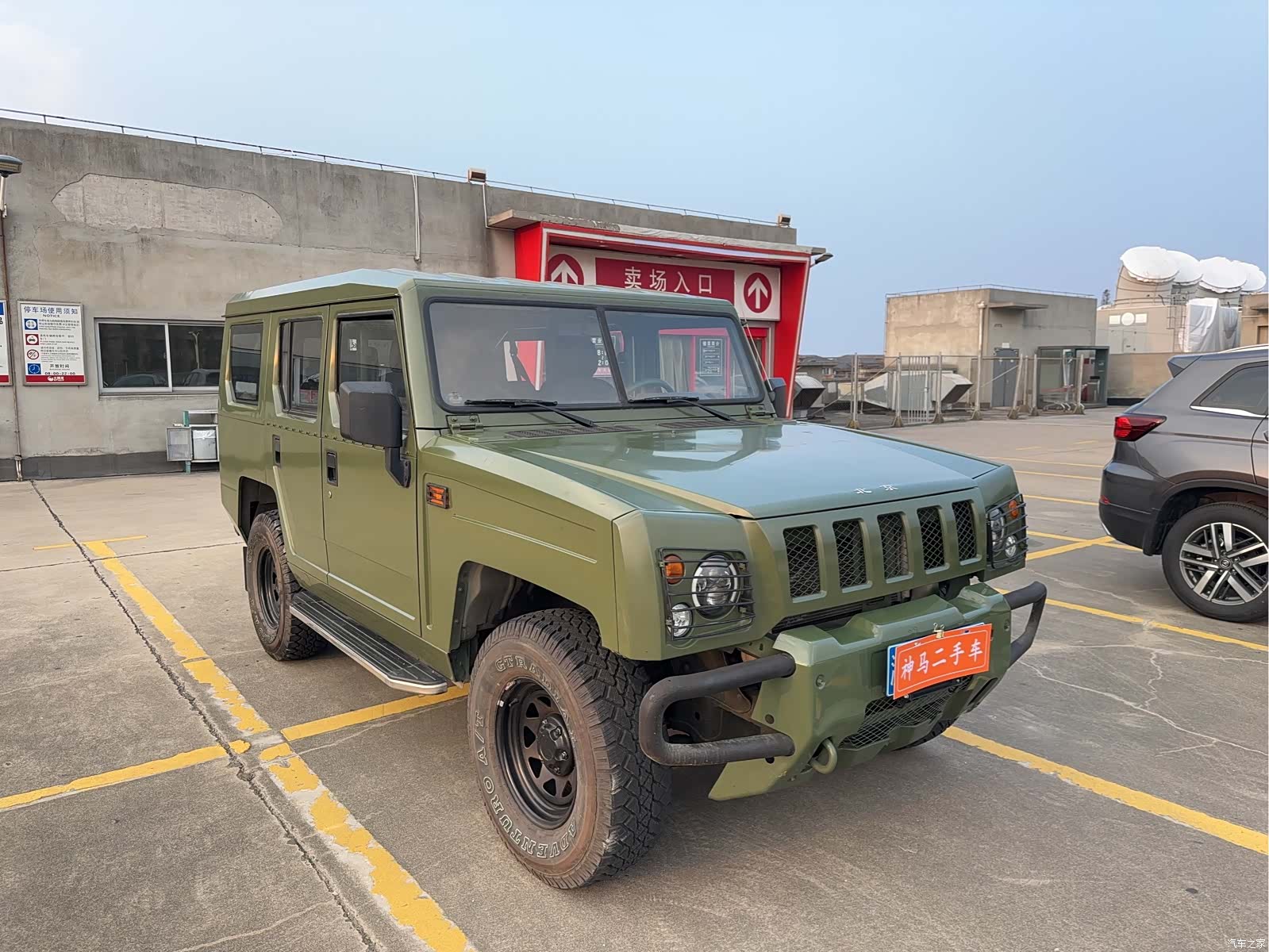 BAIC V, 2018 3